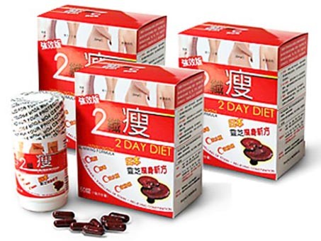 Viên Giảm Cân 2 Day Diet Chiết Xuất Từ Nấm Linh Chi Nhật Bản